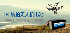 航拍無人機快猫官网下载