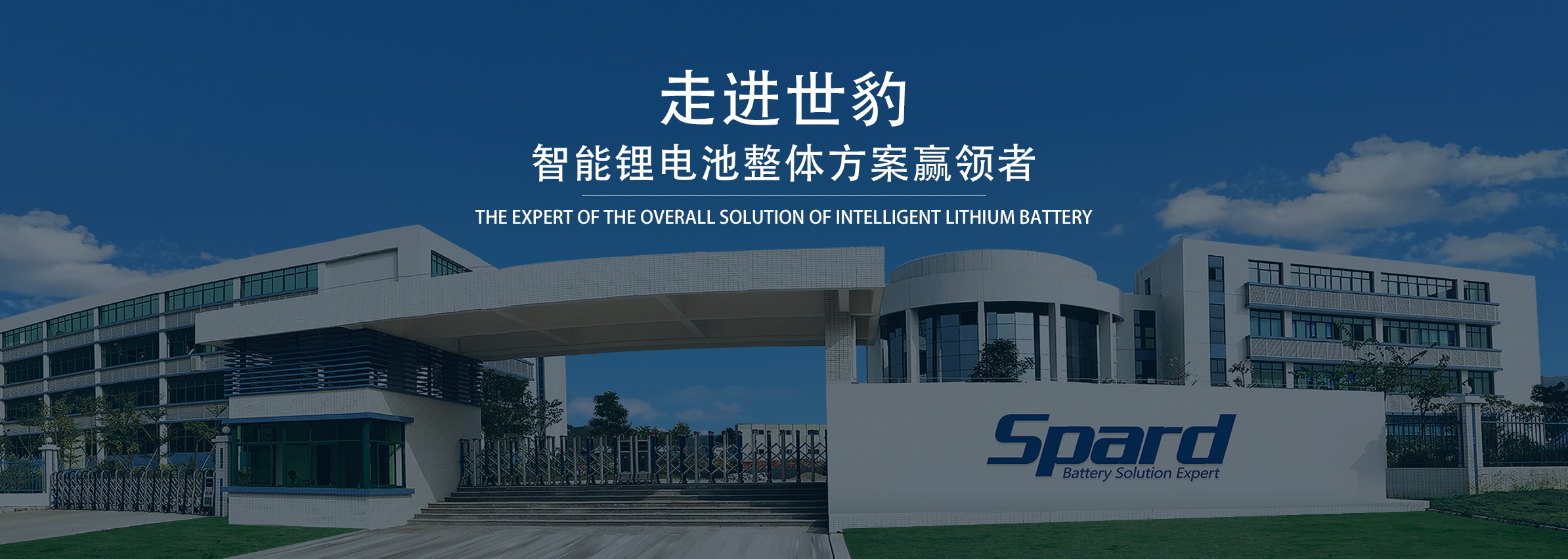 快猫成人网站新能源,專業鋰快猫官网下载定製生產廠家,出口多年